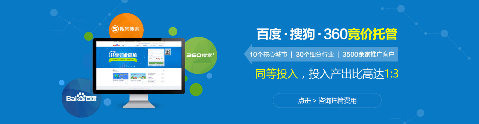 宜州百度竞价赚钱